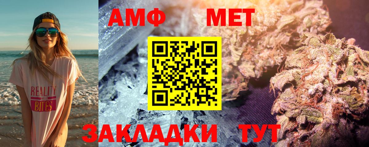 Метамфетамин пудра Старый Оскол