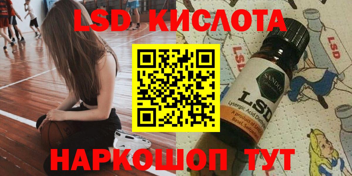 Наркотические марки 1,5мг  Вход с VPN  Старый Оскол 