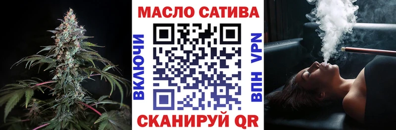 ТГК THC oil  дарнет шоп  Старый Оскол 