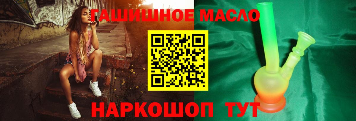 Alpha-PVP Старый Оскол