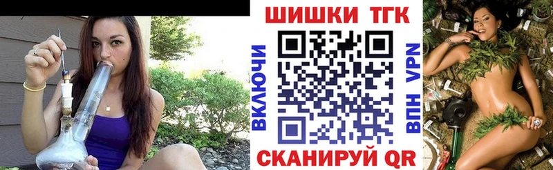 Марихуана Ganja Старый Оскол