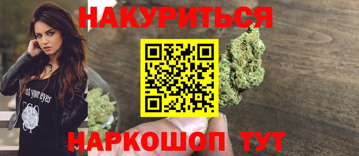 Канабис конопля  Вход с VPN  МАРИХУАНА гибрид  Старый Оскол  МАРИХУАНА марихуана  МАРИХУАНА семена 